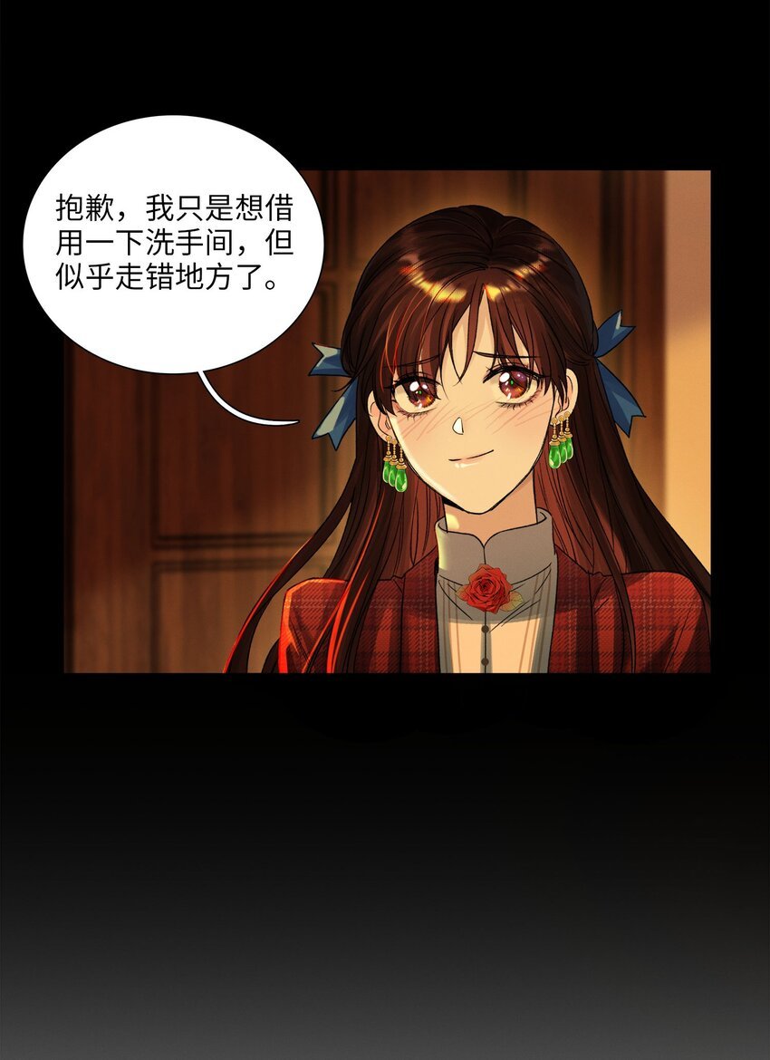 第01话 惨案的嫌疑人