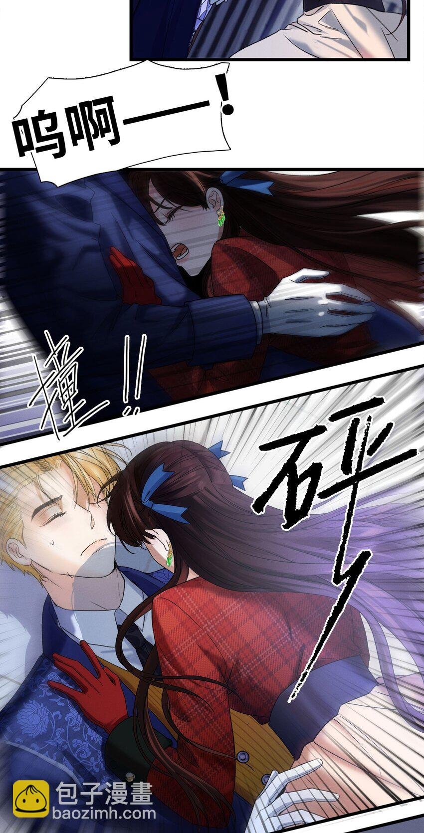 第01话 惨案的嫌疑人