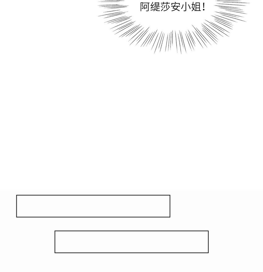 第11话 我不是故意的