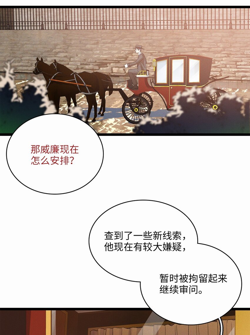 第11话 我不是故意的