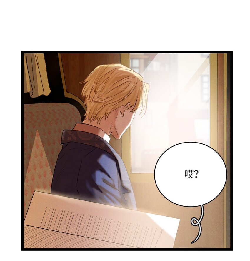 第11话 我不是故意的