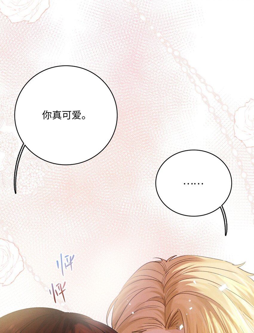第11话 我不是故意的