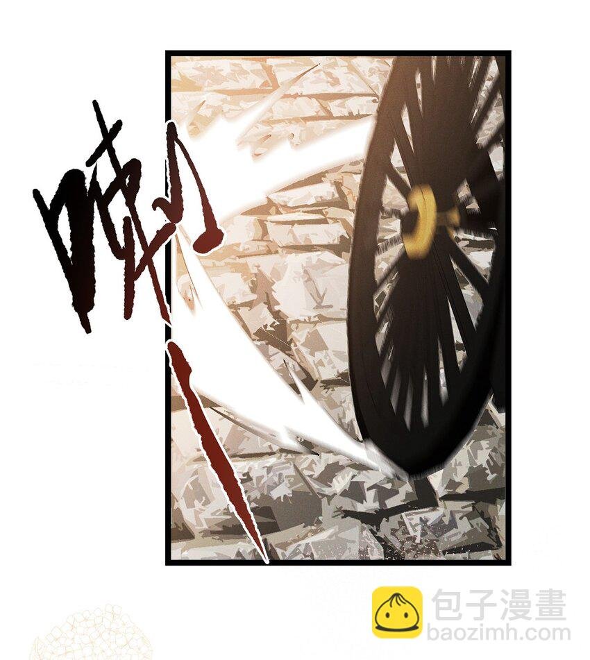 第11话 我不是故意的
