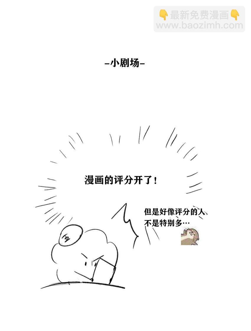 第11话 我不是故意的