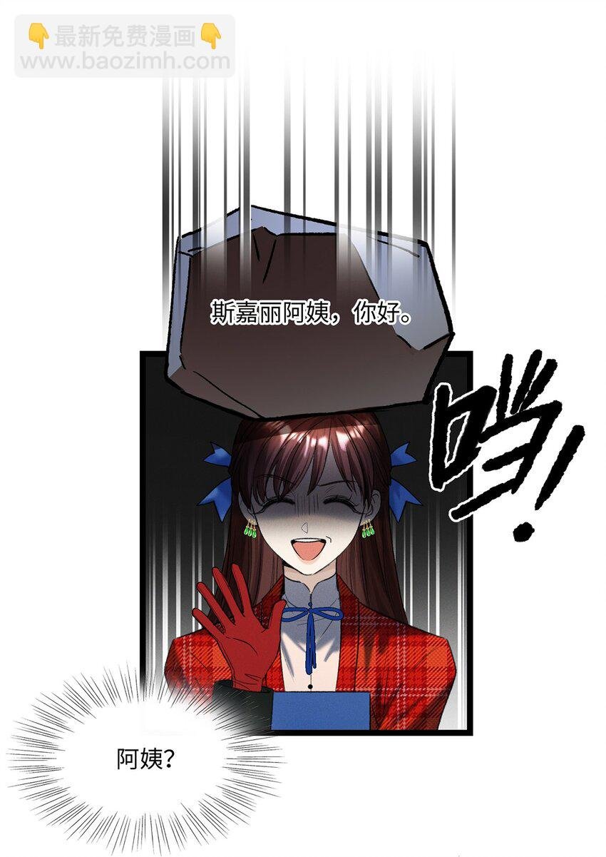 第12话 这就是真相？