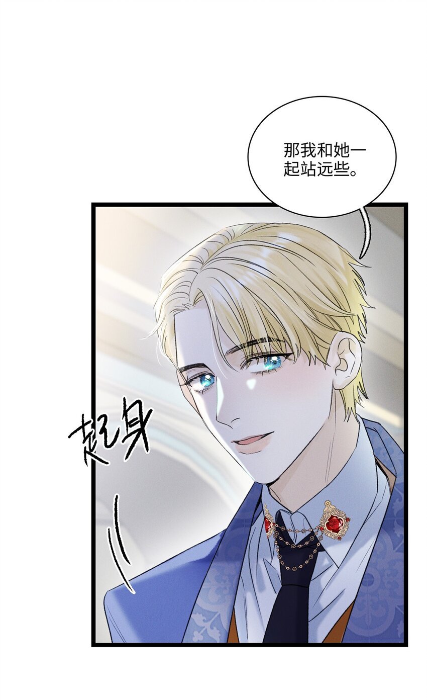 第12话 这就是真相？