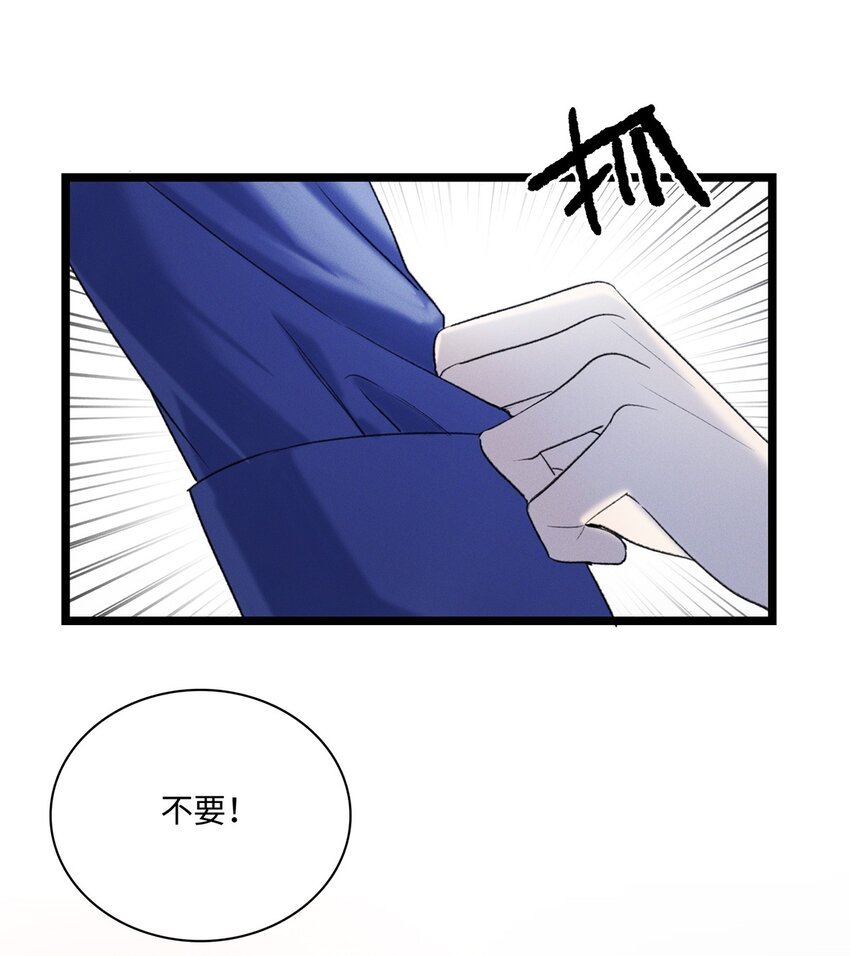 第12话 这就是真相？