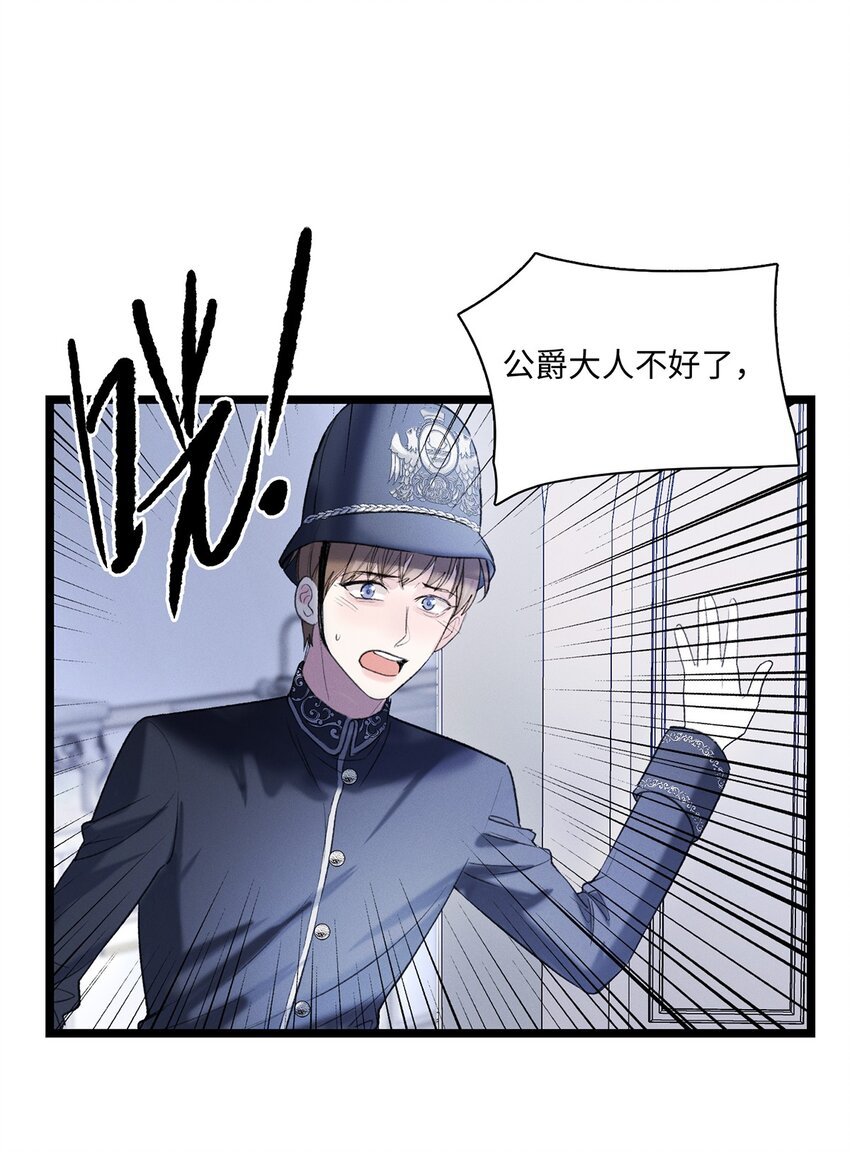 第12话 这就是真相？