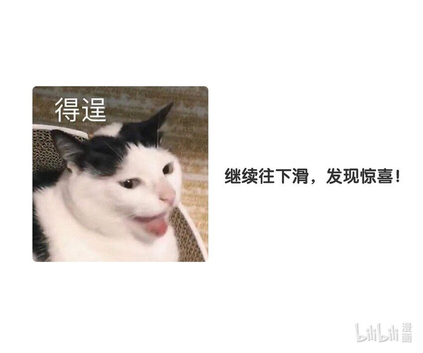 第12话 这就是真相？