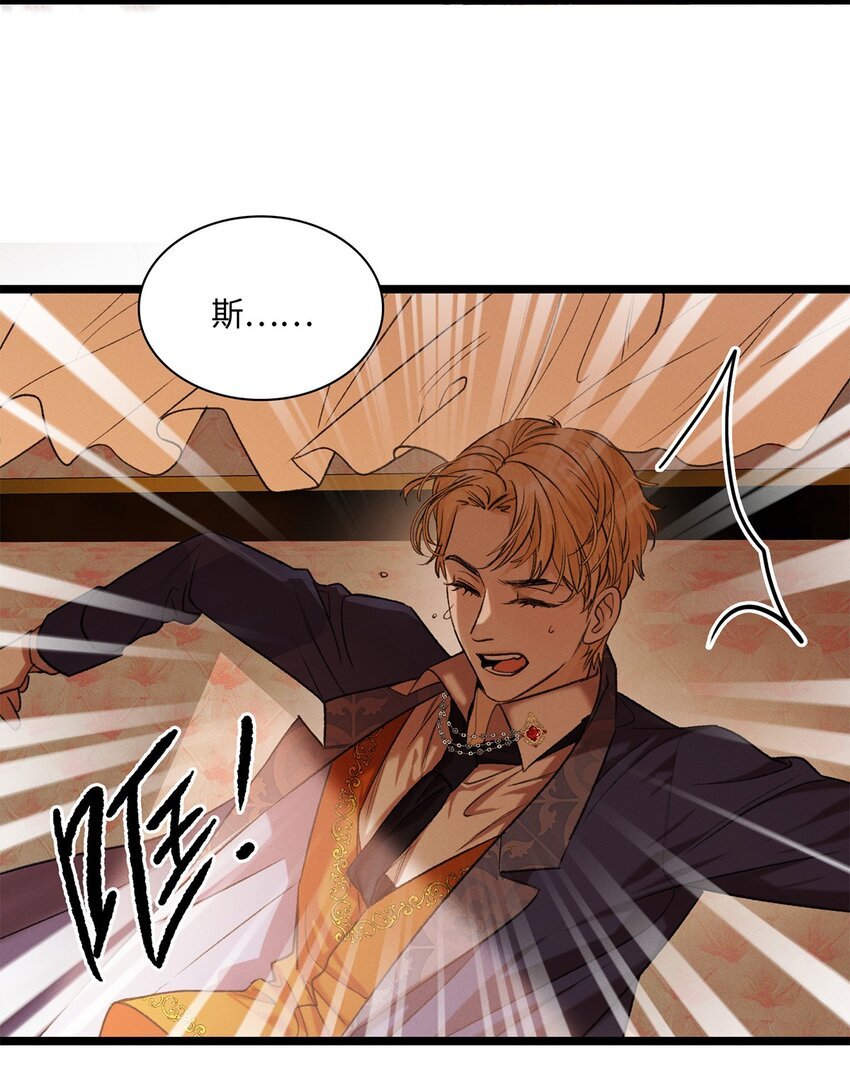 第13话 她到底是谁
