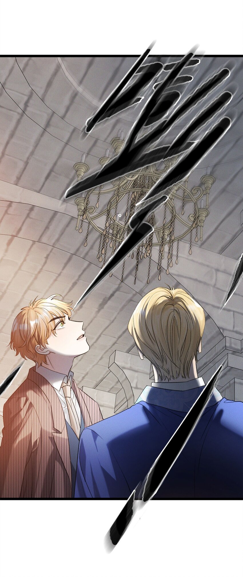 第14话 威廉认罪了？