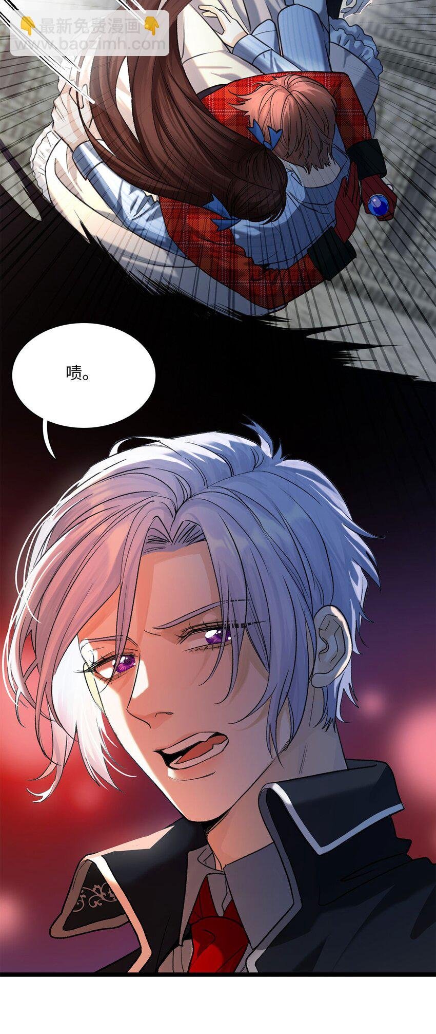 第14话 威廉认罪了？