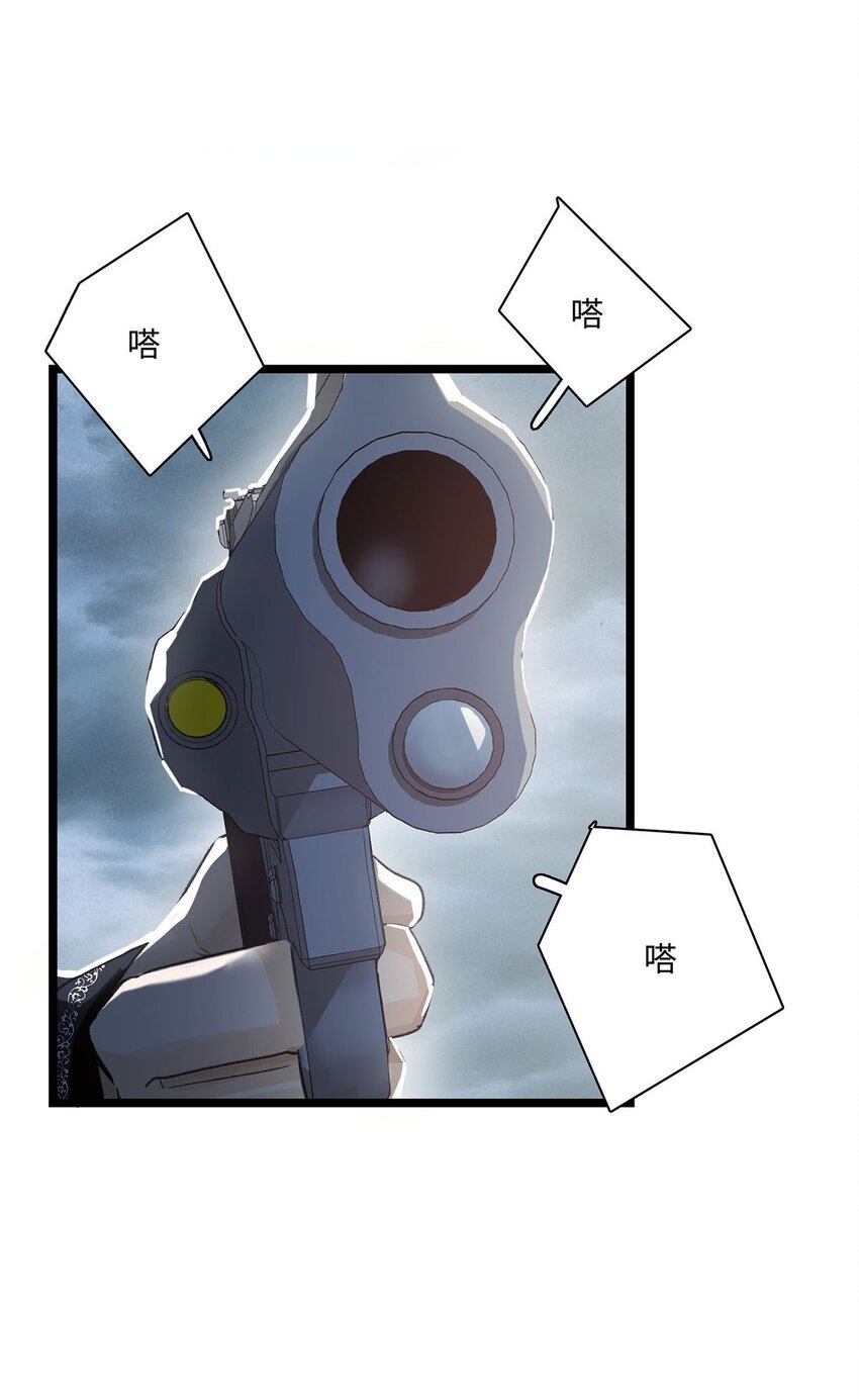 第14话 威廉认罪了？