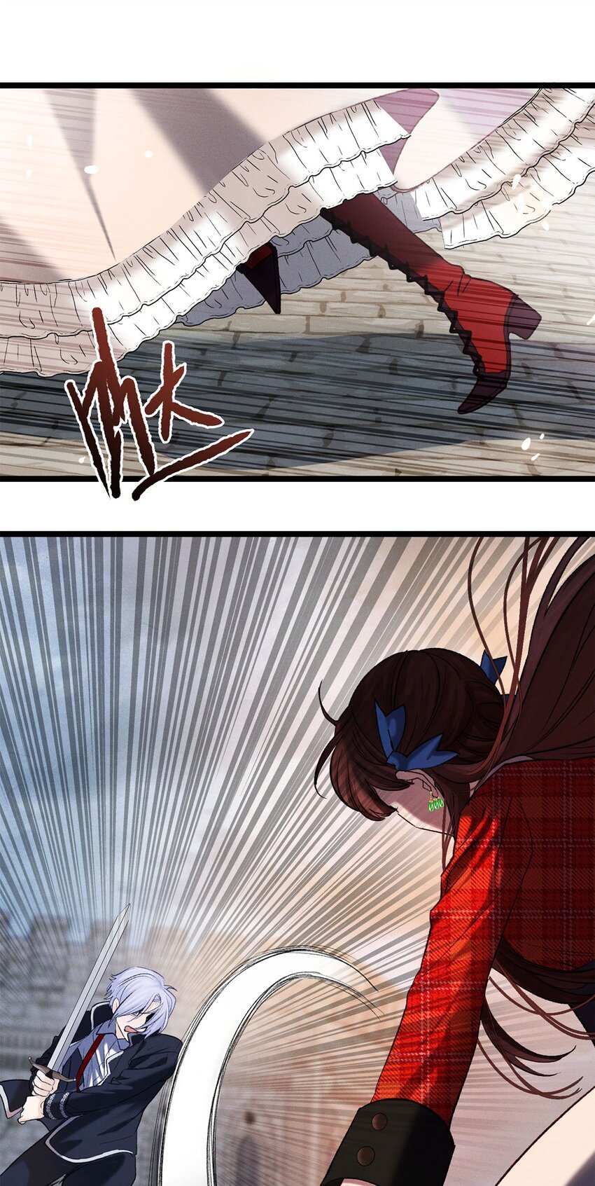 第14话 威廉认罪了？