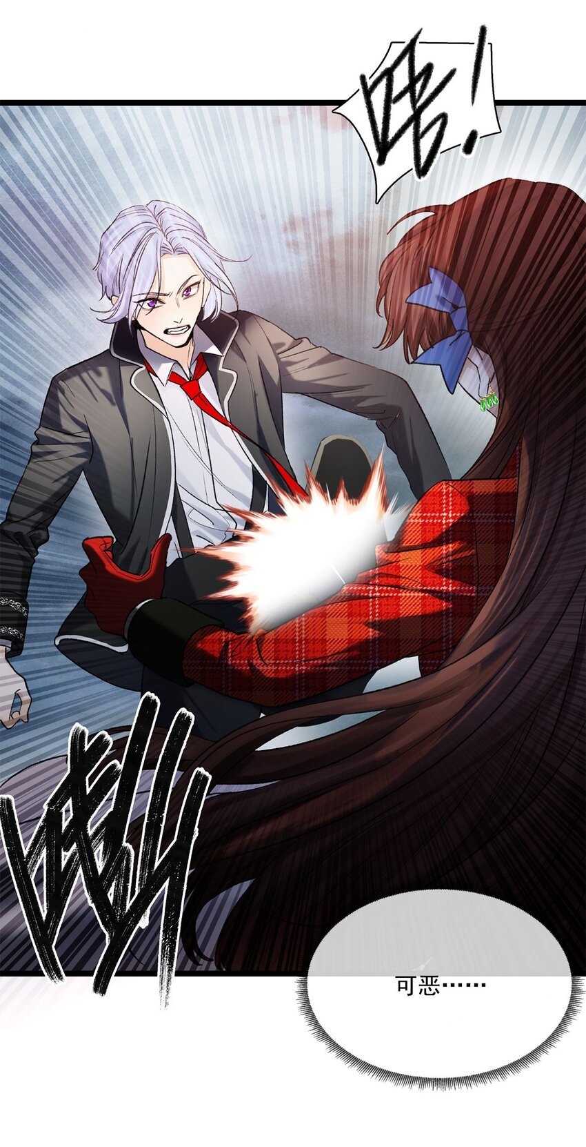 第14话 威廉认罪了？