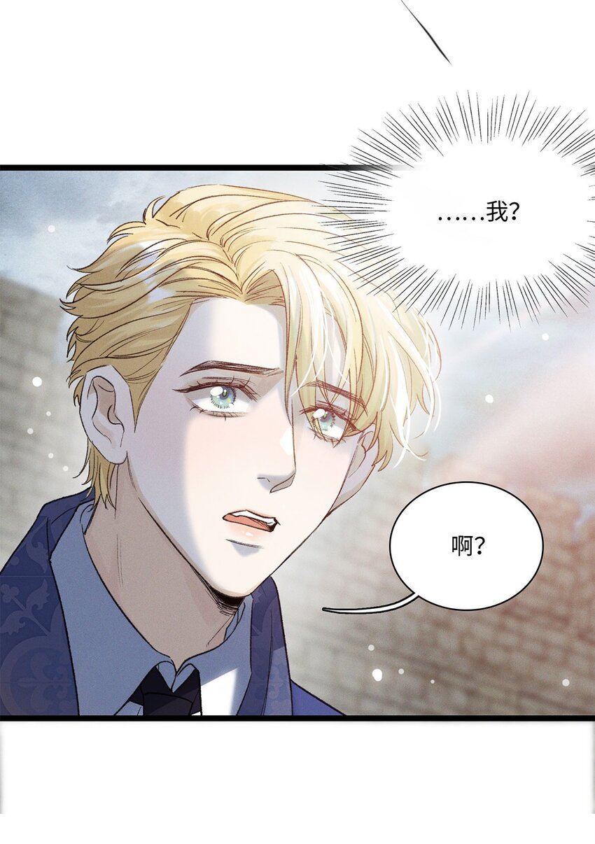 第14话 威廉认罪了？