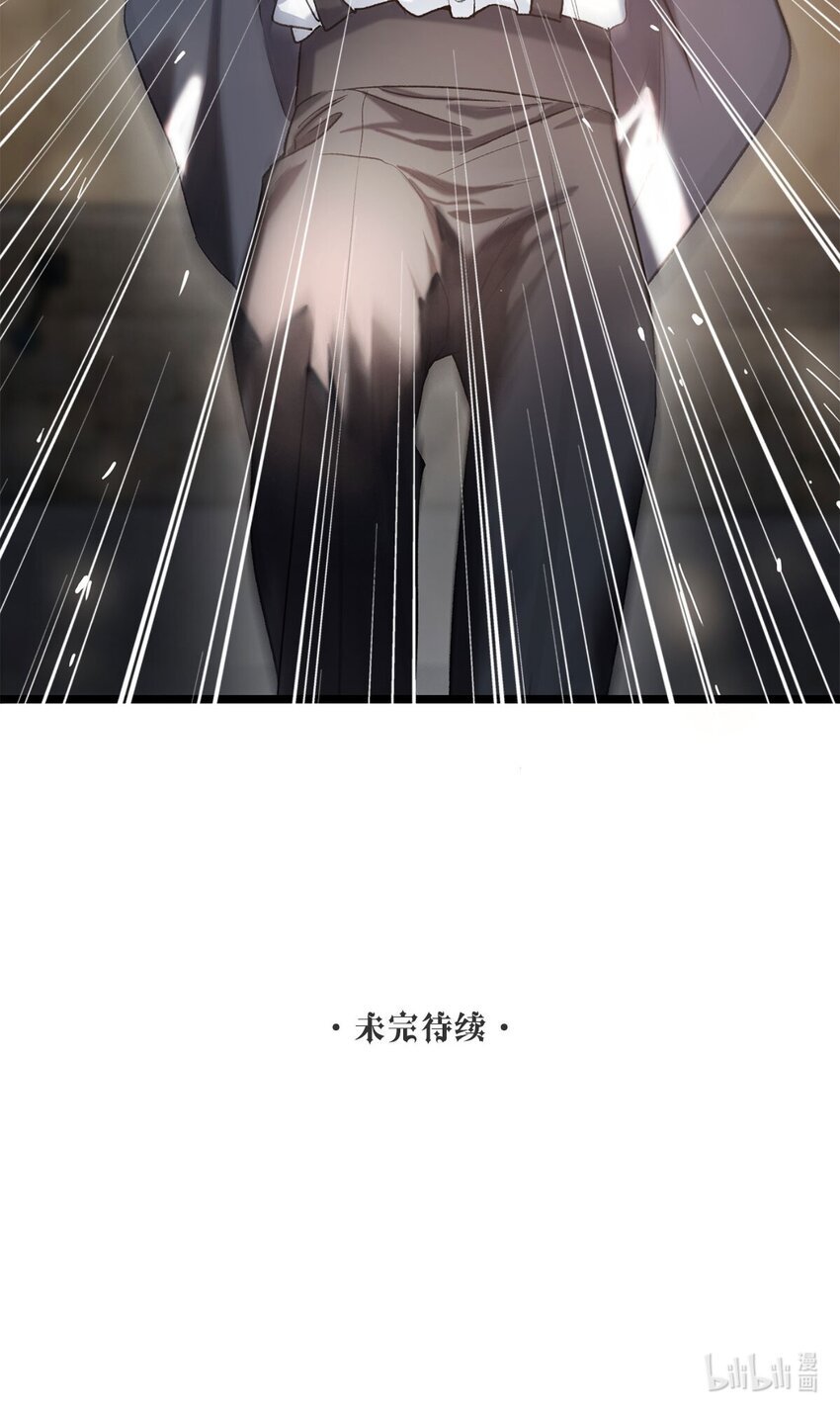 第14话 威廉认罪了？