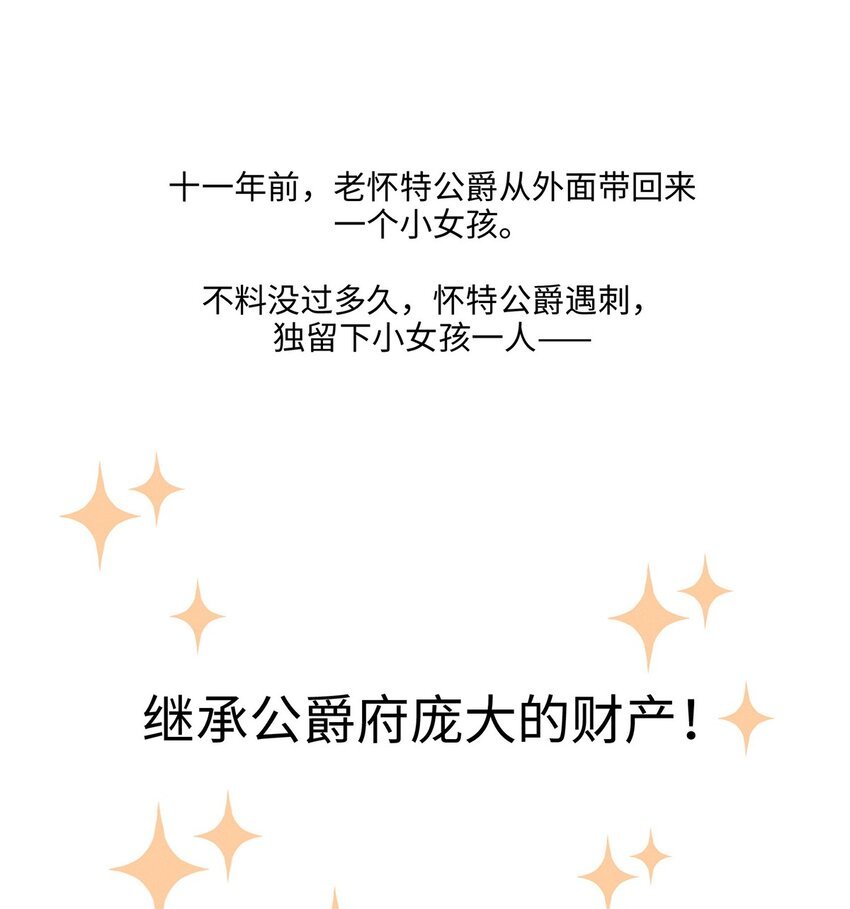 番外 情人节整活儿剧场