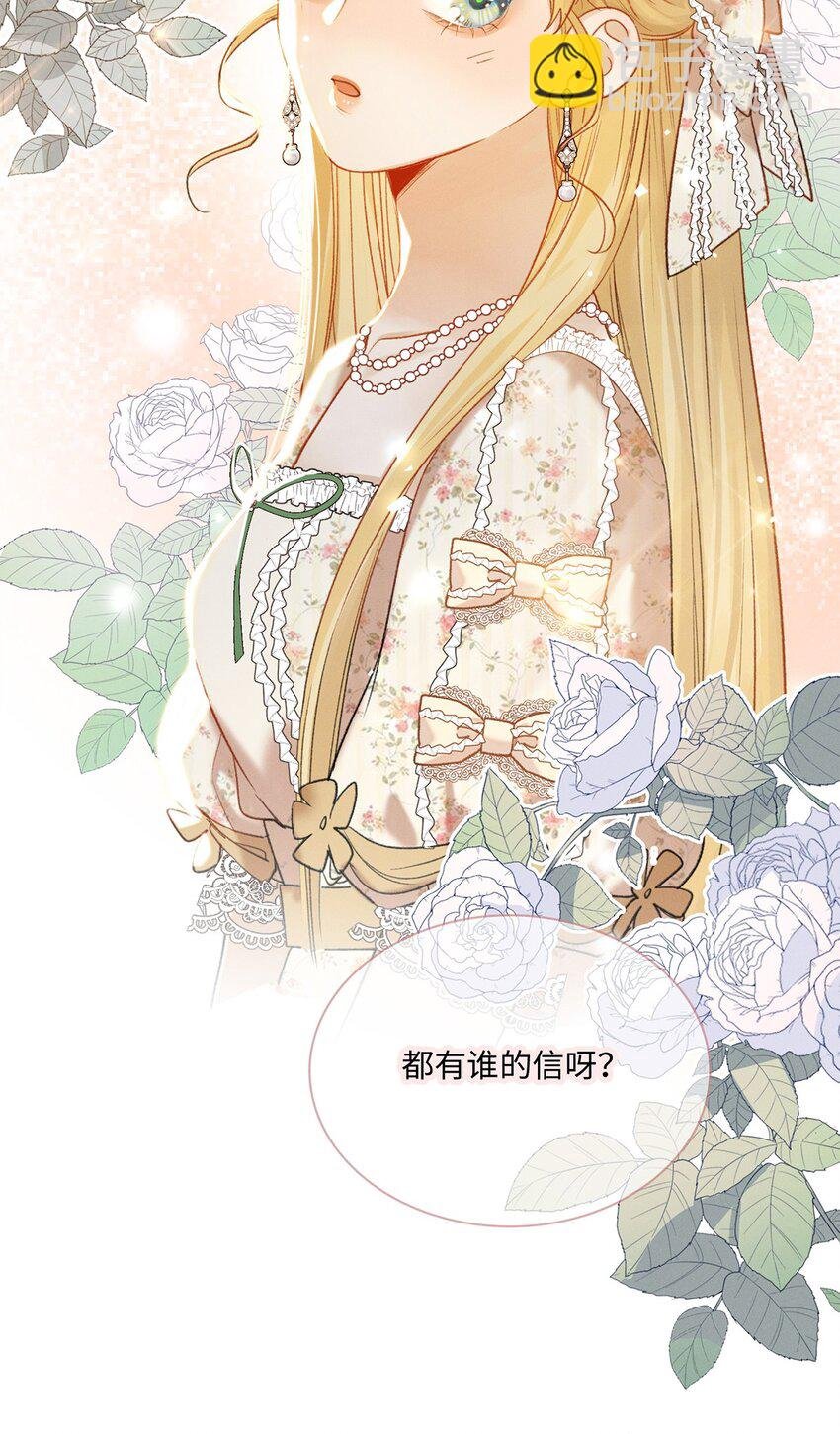 番外 情人节整活儿剧场