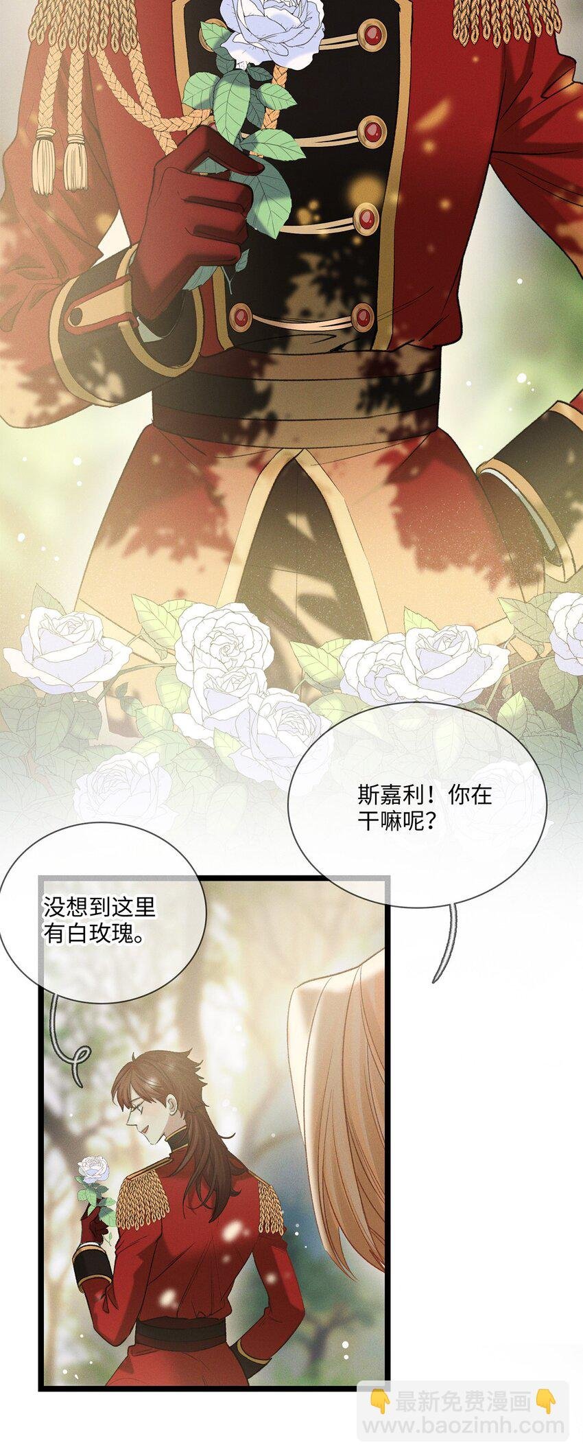 番外 情人节整活儿剧场