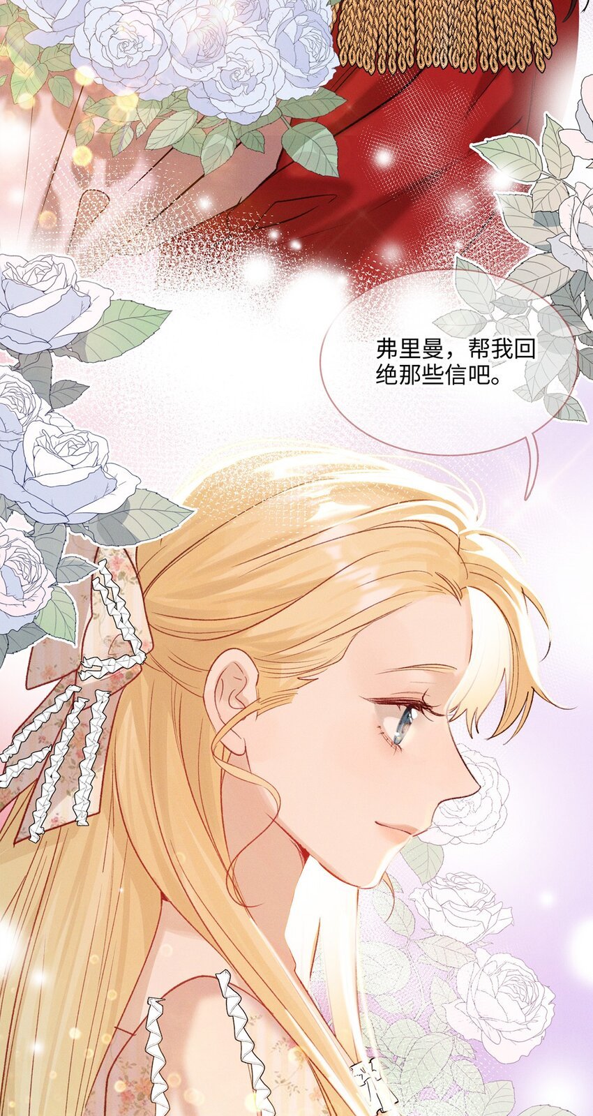 番外 情人节整活儿剧场