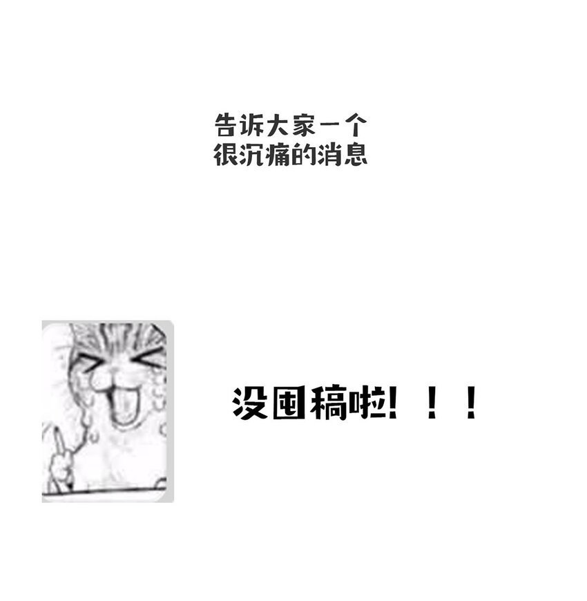 番外 情人节整活儿剧场
