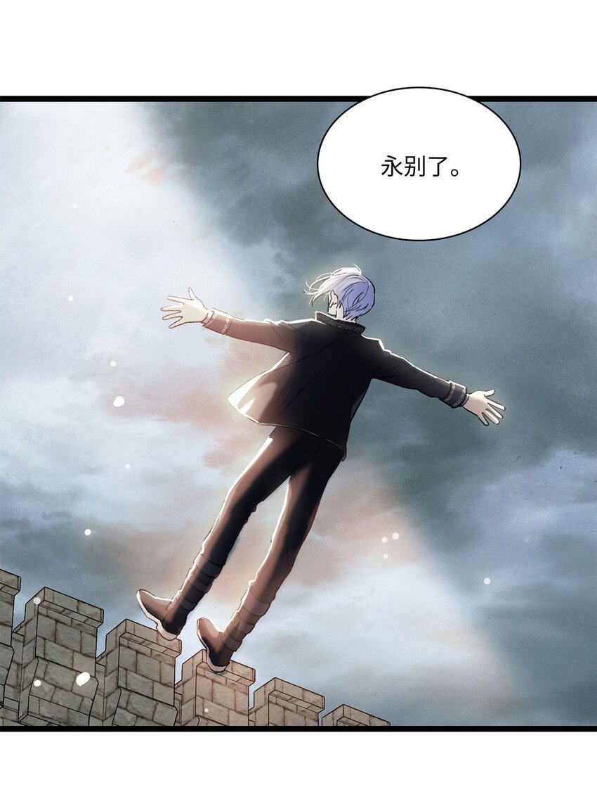 第15话 幻觉与昏迷