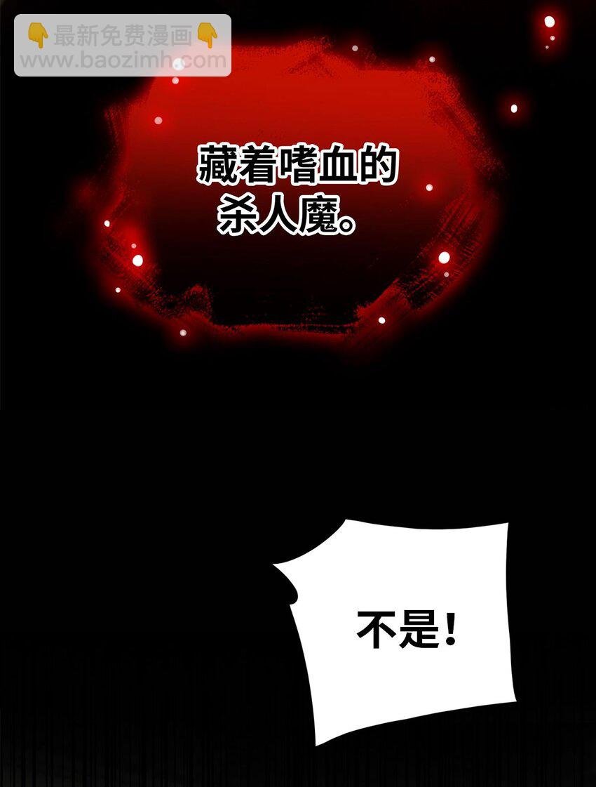 第15话 幻觉与昏迷