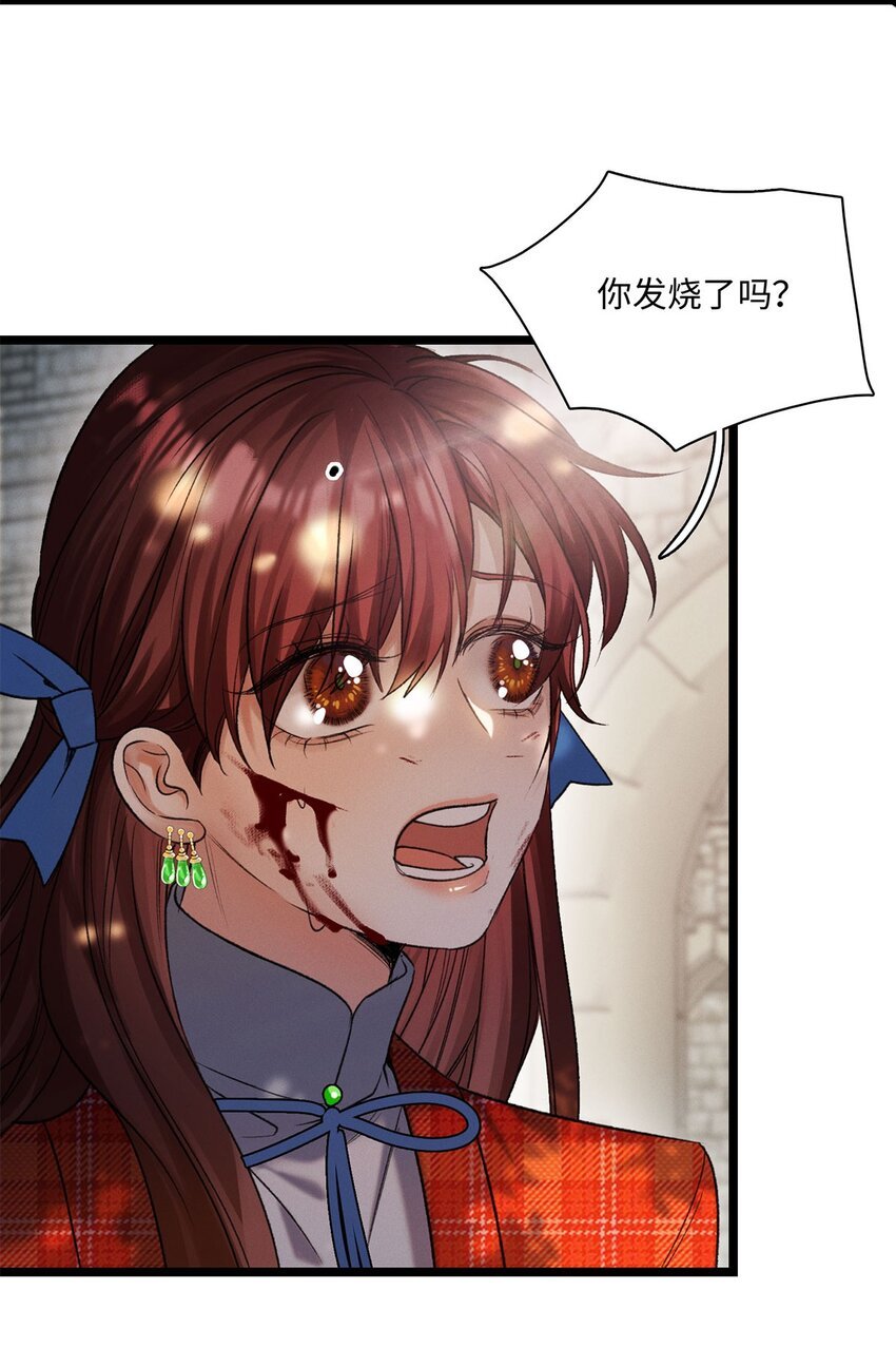 第15话 幻觉与昏迷
