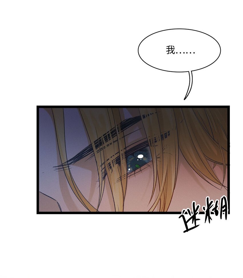 第15话 幻觉与昏迷