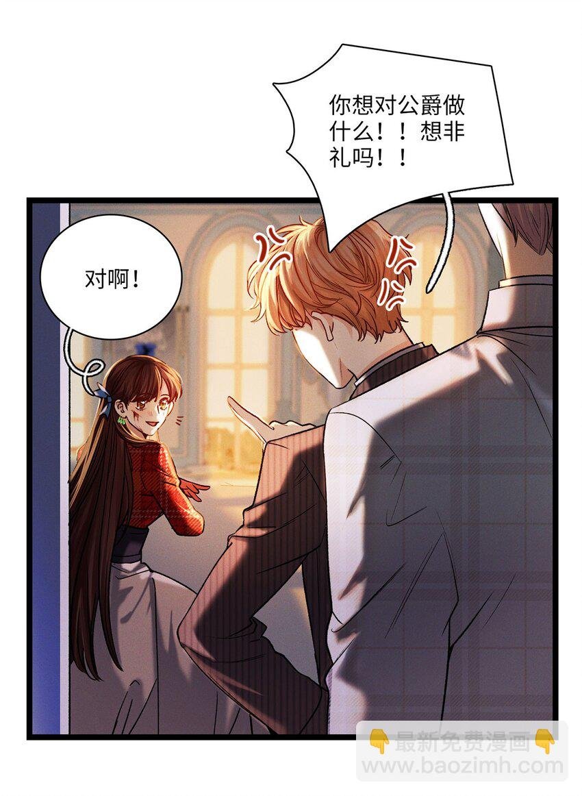 第15话 幻觉与昏迷