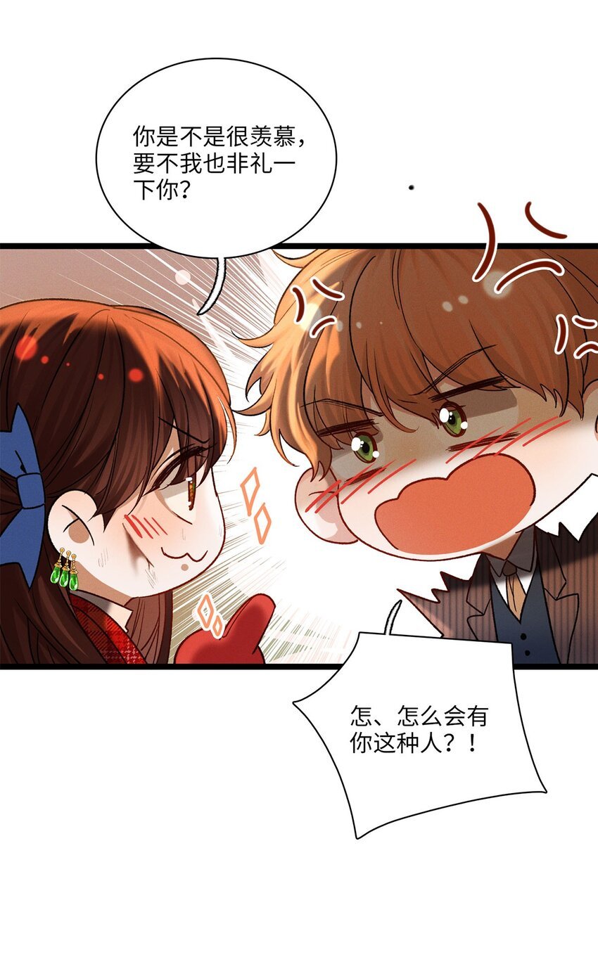 第15话 幻觉与昏迷