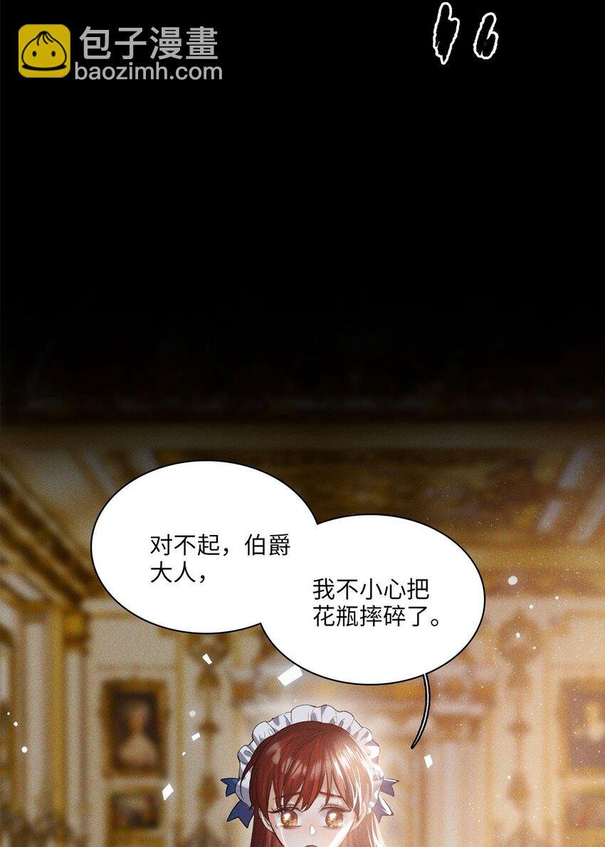 第16话 隐修会