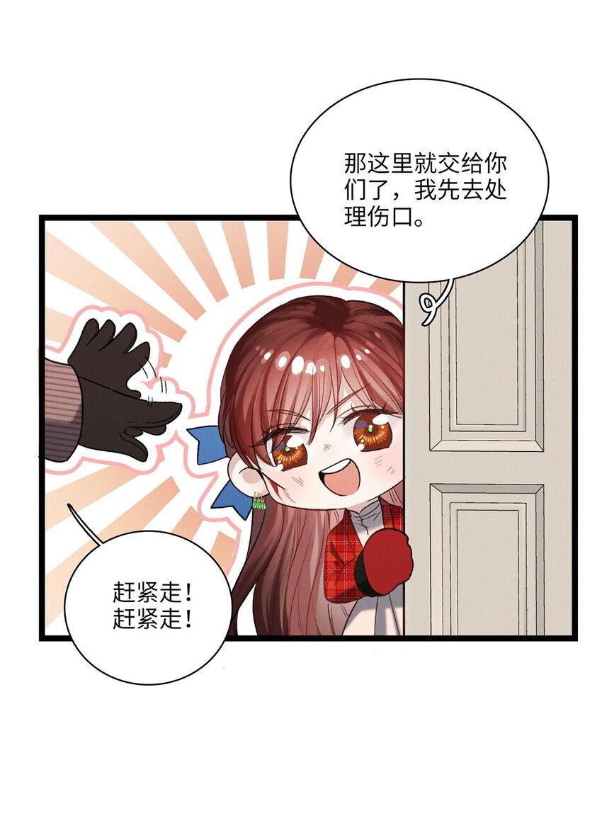 第16话 隐修会