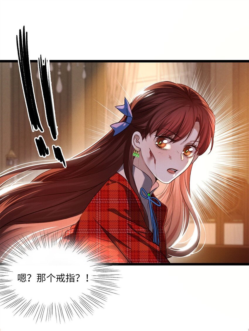 第16话 隐修会