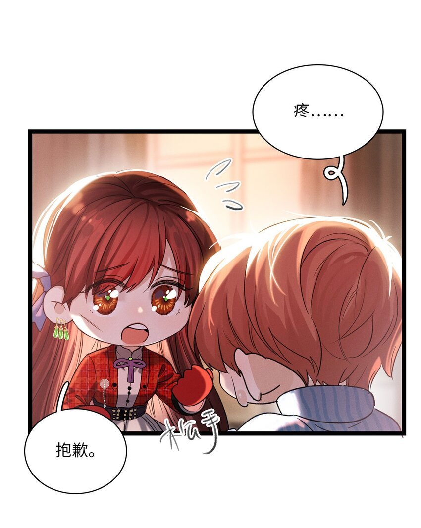 第16话 隐修会