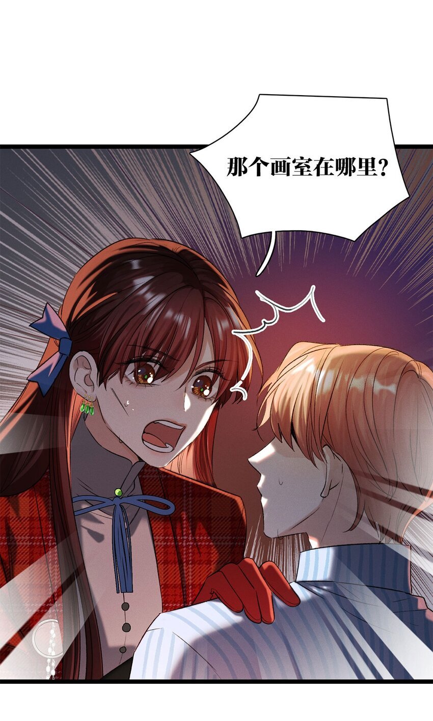 第16话 隐修会