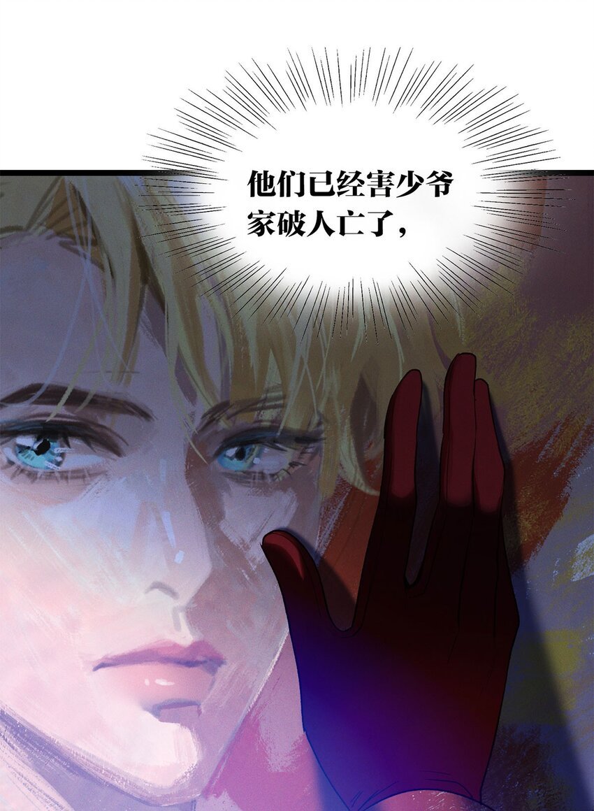 第16话 隐修会