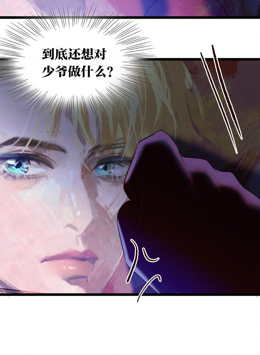 第16话 隐修会