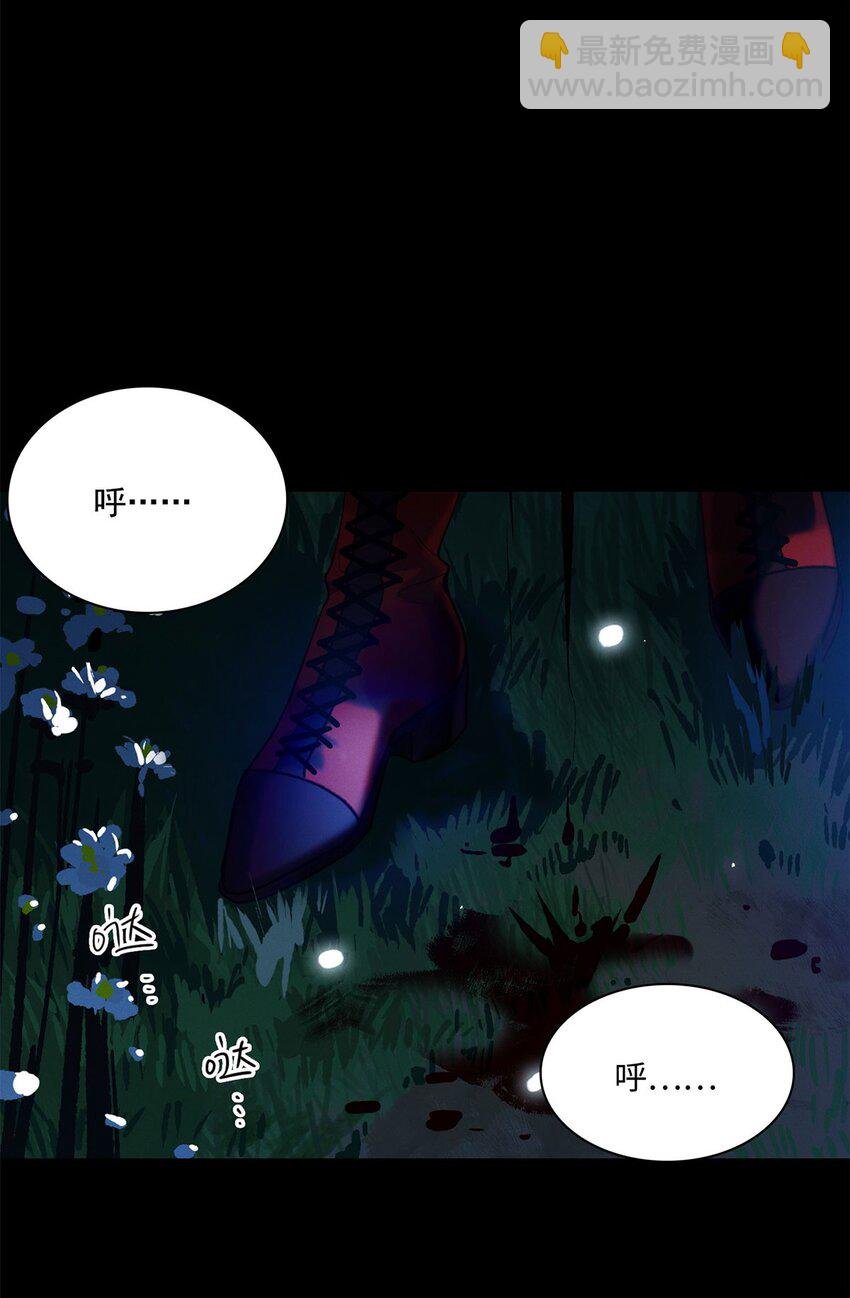 第17话 杀人狂魔？