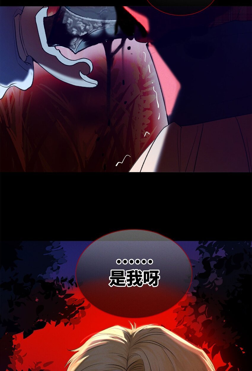 第17话 杀人狂魔？