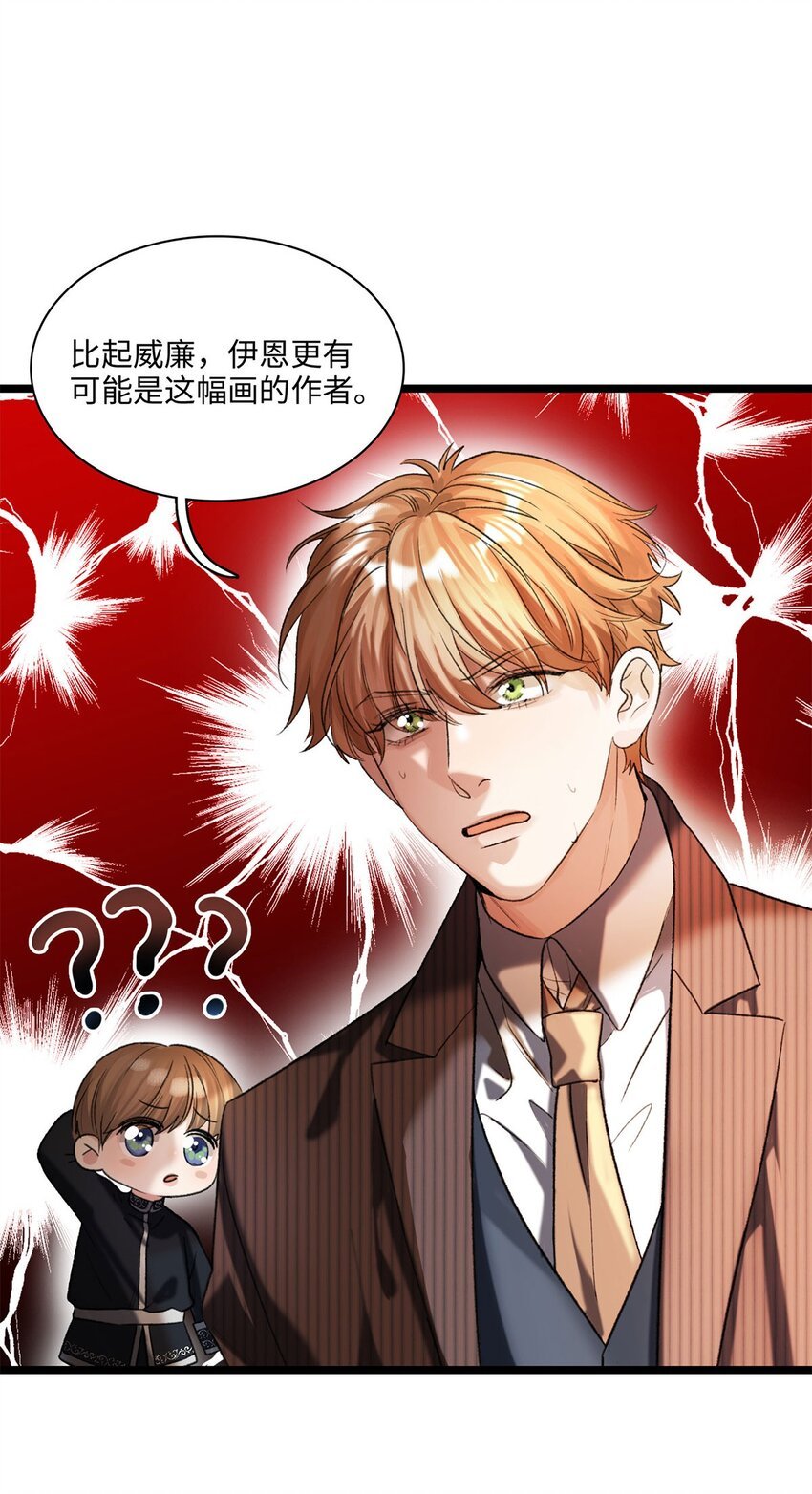 第18话 重启调查？