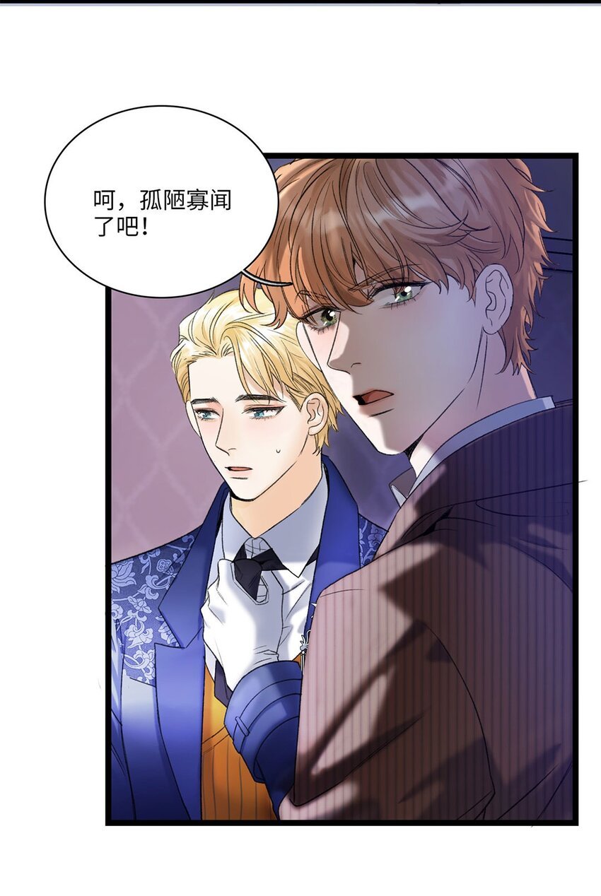 第02话 罪恶克星路西恩