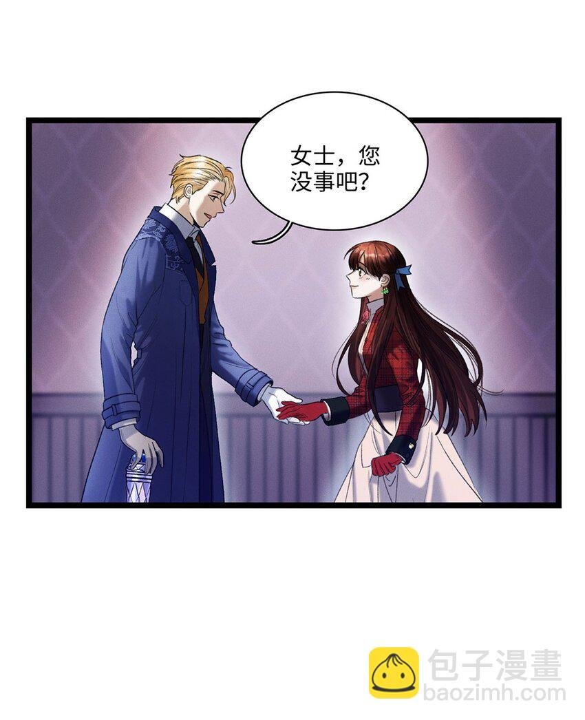 第02话 罪恶克星路西恩
