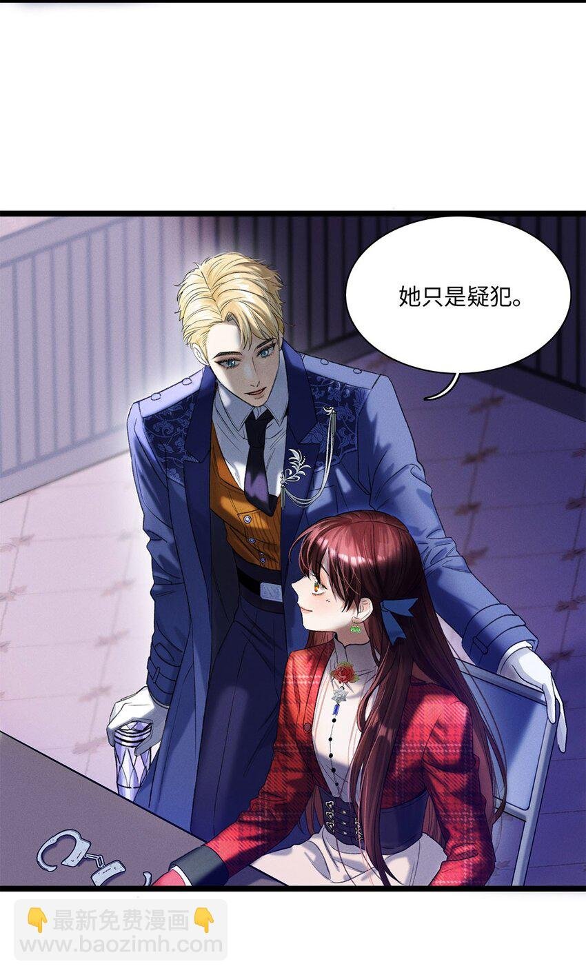 第02话 罪恶克星路西恩