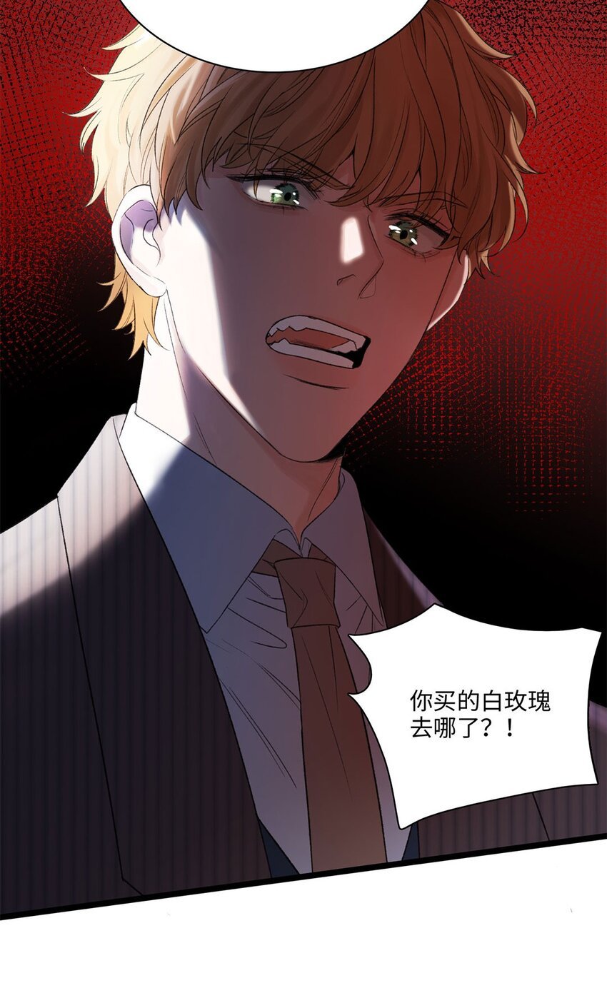 第02话 罪恶克星路西恩