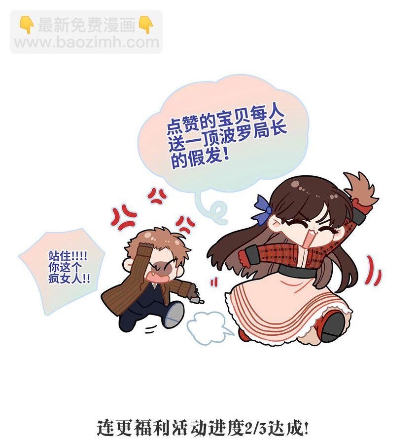 第02话 罪恶克星路西恩