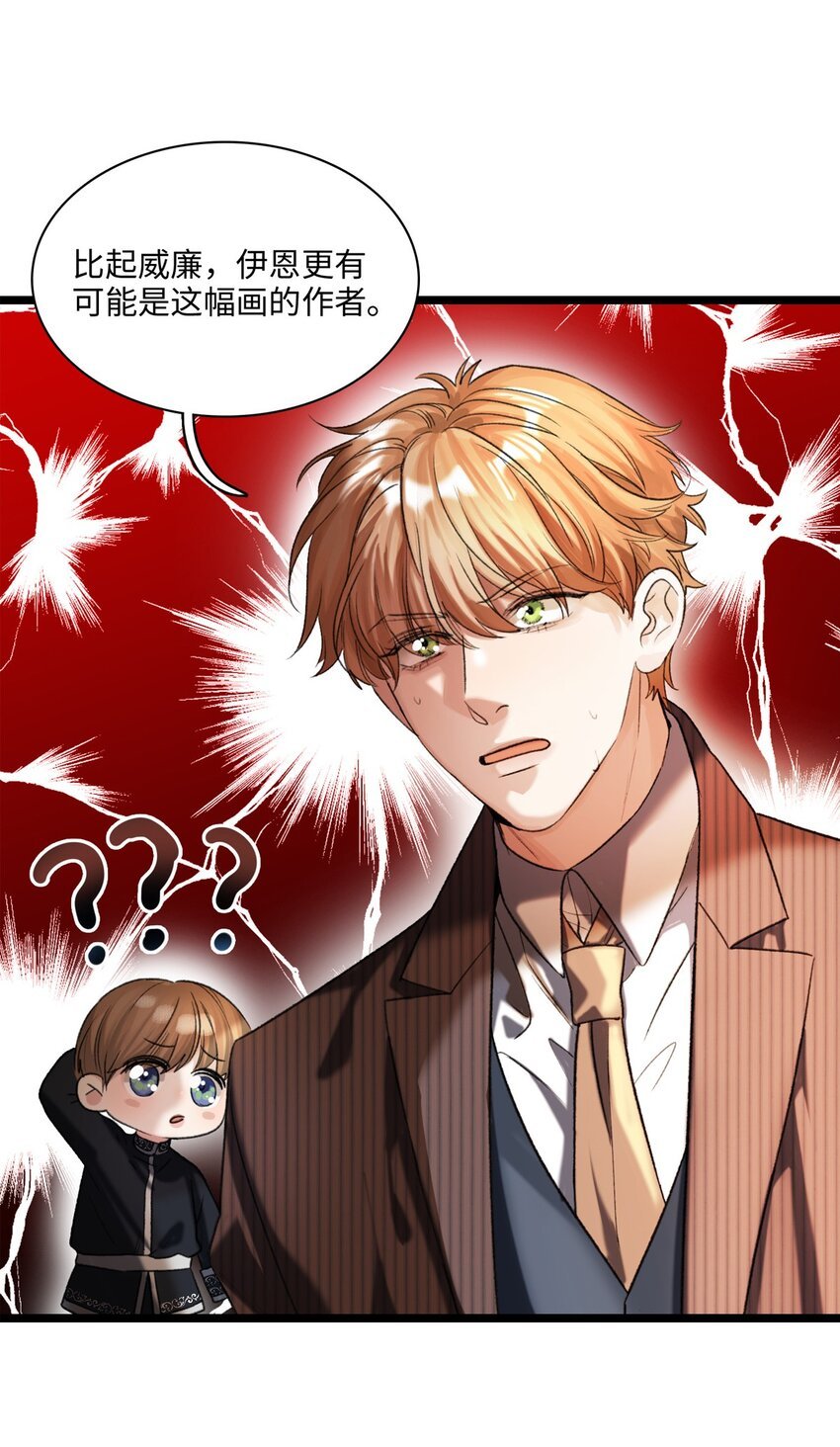第19话 她真的遇害了？