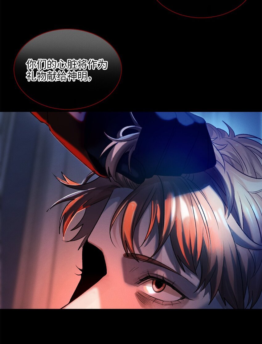 第19话 她真的遇害了？