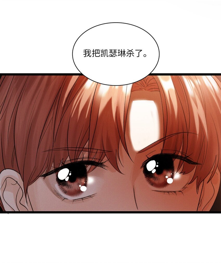 第19话 她真的遇害了？